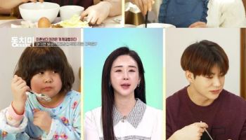 함소원, 남편 진화와 이혼했는데 한집살이 "재결합 노력 중"