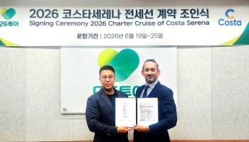 모두투어, 코스타크루즈와 전세선 계약…“6월 부산 출항”