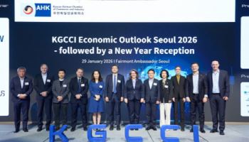 주한독일상공회의소, 2026년 경제 전망 행사 성료