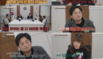 '이숙캠' 이성호 변호사 "아이 폭행, 명백한 잘못"…남편에 일침