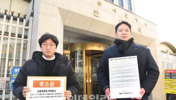 홈플러스 한마음협의회, 금융위에 긴급운영자금대출 탄원서 제출