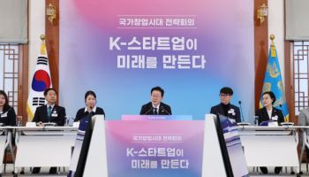 ‘쉬었음 청년’을 ‘대표 청년’으로…정부, 국가창업시대 선언