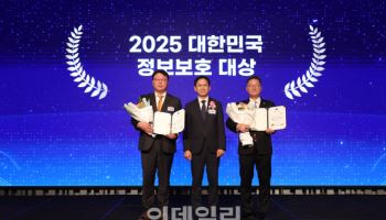 해킹 은폐 의혹 여파…LG유플러스, ‘정보보호 대상’ 수상 취소