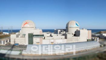 한수원, 신규원전 후보부지 유치공모 개시