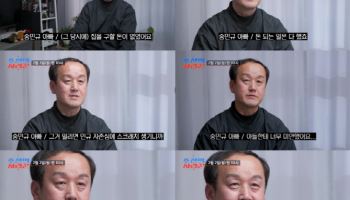 '조선의 사랑꾼' 송민규 父 "집 7번 쫓겨나도 축구 회비 밀린 적 없어" 눈물