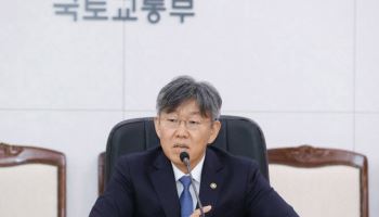 김이탁 국토1차관 “2월에도 추가 공급 대책 있다”