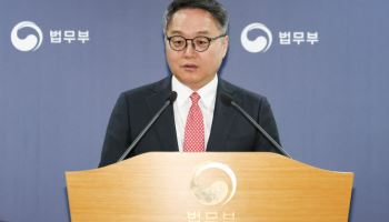 '론스타 승소 주역' 정홍식 퇴임…중앙대 로스쿨 원장 부임
