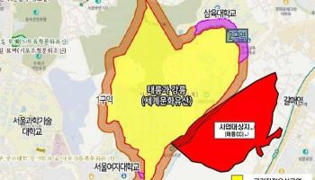 서울시, 정부 ‘태릉CC 주택공급’에 “문화유산 보존지역 중첩”