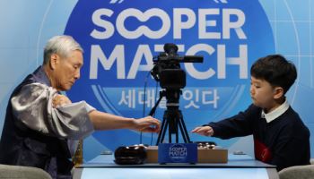 73세 조훈현, '최연소 입단' 9세 유하준과 특별 대국서 승리