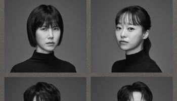 공민정→김창일 연극 '나의 죽음을 애도하기', 포스터 공개