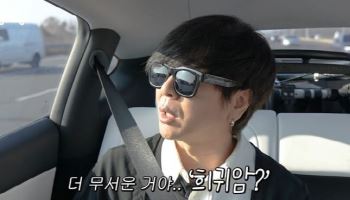 윤도현 "희귀암 1차 치료 실패 절망...뮤지컬 속 죽음에 감정이입"