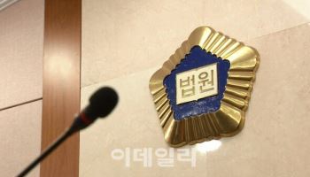 강남 4차선 한복판서 잠든 20대, 음주측정 ‘버티기’ 끝에 실형