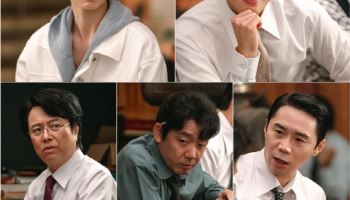 '언더커버 미쓰홍' 박신혜, 본격 예삐 찾기 돌입...회식서 수상 기류 포착