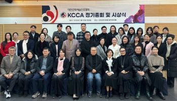 “관객과 문화예술 공유”…대한문화예술진흥협회 신년회