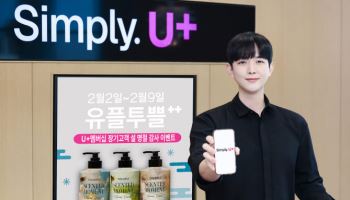 LG유플러스, 장기고객 혜택 강화로 고객 만족도 높인다