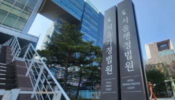 수사한다며 공용차 180회 사적 이용, 감찰도 방해…"정직 1개월 타당"