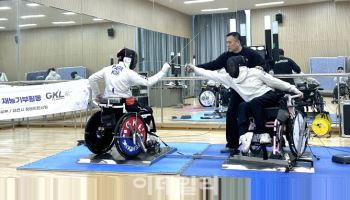 GKL 장애인펜싱팀, 대전서 원포인트 레슨 재능기부