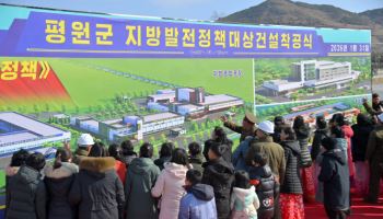 북한, 연일 지방공장 세우기…당 대회 앞두고 속도전