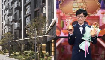 "100억 훌쩍" 유재석이 86억에 산 펜트하우스 어디?