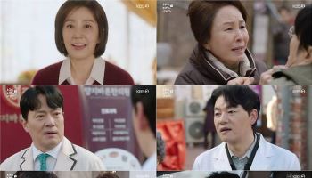 진세연·박기웅 재회…'사랑을 처방해 드립니다' 14.3% 출발