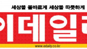 낮 시간대 산업용 전기료 최대 53% 내린다