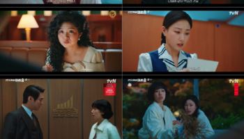 박신혜, 조한결 수상한 행적 포착…'언더커버 미쓰홍' 또 자체 최고 경신 '9.2%'