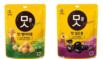 CJ제일제당, 콩 원물간식 맛콩 2종 출시… 웰니스 라인업 확대
