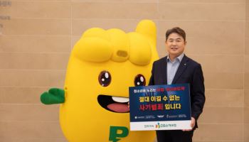 정종표 DB손보 대표, 청소년 불법도박 근절 릴레이 캠페인 동참