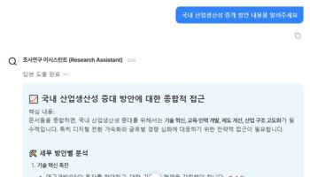 제논, 한국은행 AI 플랫폼 파트너로…‘제노스’로 AI 내재화 실현