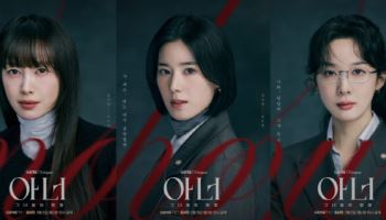 '아너' 감독 "이나영·정은채·이청아, 조합 자체로 킥" 자신감