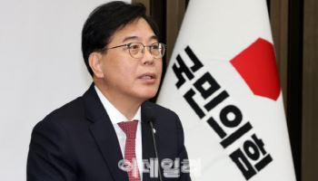 송언석 "李부동산 SNS 메시지, 시장 향한 압박"