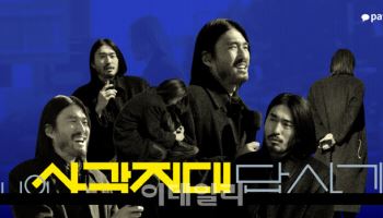 카카오페이, 디지털 금융 소외 조명 ‘나의 사각지대 답사기’ 공개