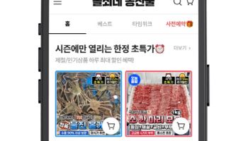 돌쇠네농산물, 포브스코리아 ‘2025 한국인이 사랑한 모바일앱 200’ 선정