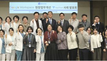 세종병원, 의료분야 디지털 전환 위해 잇따라 솔루션 도입