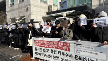 "래커칠 했나"…성신여대생 `카톡 수사` 논란, 규탄 목소리