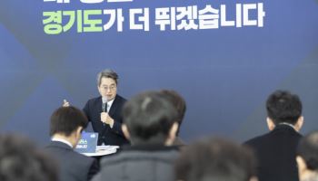김동연 "신천지에서 나보고 사탄이라고 했다더라"