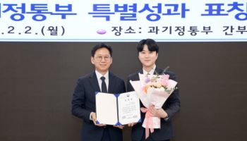 “공무원도 이렇게 일한다”…독자 AI 생태계로 1천만원 포상금 받아