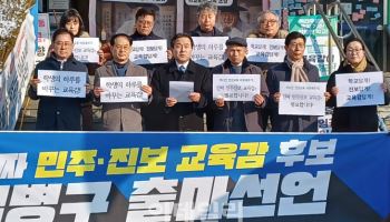 임병구, 인천교육감 출마 “도성훈 8년에 교육 무너져”