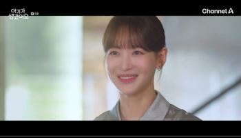 '아기가 생겼어요' 오연서, 로코 여신 저력…몰입감 UP