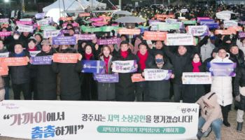 '가까이서 촘촘히' 광주시 지역경제 활성화 전략은