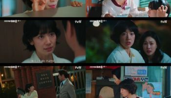 '미쓰홍' 박신혜, 흥행퀸 또 입증…시청률·화제성 다 잡았다