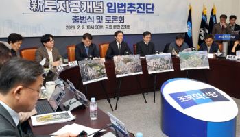 합당 뇌관 된 ‘토지공개념’…민주당 내부선 반발, 혁신당선 입법 추진