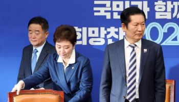 민주당 초선의원들, 합당 논의 중단 촉구