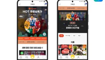 H.O.T. 광고 1000만뷰 돌파…G마켓, 영상 속 '핫템' 파격 할인
