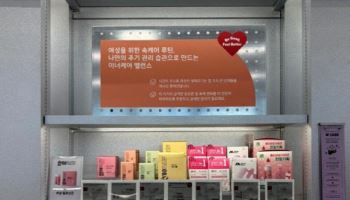 뉴트리 지노마스터, 올리브영 웰니스 큐레이팅 플랫폼 공식 입점