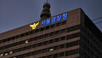 경찰, ‘색동원 성폭력 의혹’ 시설장 이번주 2차 소환