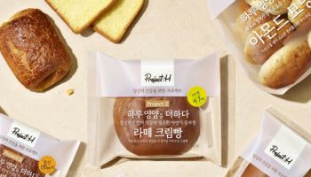 SPC삼립 프로젝트:H, 영양소 더한 제품 5종 선보여
