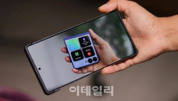 "갤럭시 S26 '울트라' 초기 물량 집중"…프리미엄 승부수