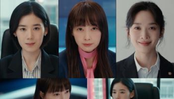 이나영 안목 통했다…복귀작 '아너', ENA 역대 첫방 최고 시청률 '3.1%'