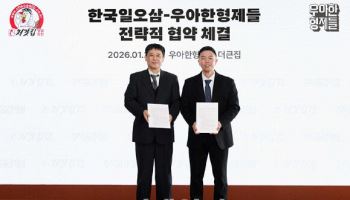 ‘교촌’ 이어 ‘처갓집’에 손내민 배민…‘배민 온리’ 재시동